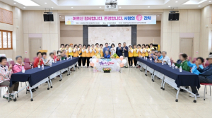 군위군 적십자봉사회, `사랑의 효(孝) 잔치` 개최