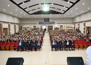 김천시, “자원봉사자 해단식 성황리 개최”