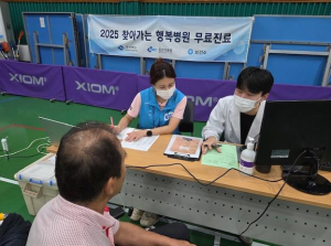 상주시보건소, 움직이는 건강검진 `찾아가는 행복병원`