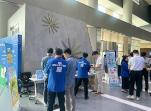 경주시, 한수원 본사서 고향사랑기부제 홍보 캠페인 전개