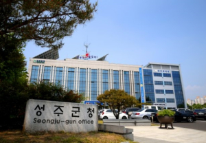 성주군, `25년 하반기 외국인 계절근로자 고용주 사전교육 실시