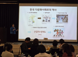 대구시교육청 다문화정책학교 관리자 대상 디지털 기반 직무연수 실시