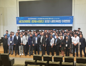 포항시-美 새크라멘토, 바이오 이노베이션 포럼 … 글로벌 협력 본격화