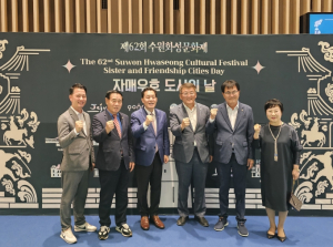 예천군 대표단, 수원특례시 방문해 우호 교류·상생 협력 강화