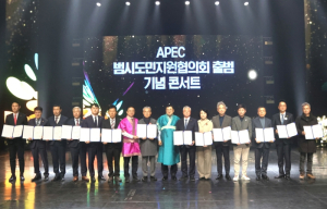국회, ‘경주 APEC 정상회의 성공개최 결의안’ 만장일치 통과