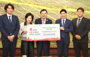 “APEC 성공 함께한다”…경주시 민박협회, 경찰기동대 3,000명에 할인 숙소