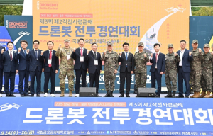 구미시, 역대 최대 규모 `2025 항공방위물류박람회(GADLEX)` 성료