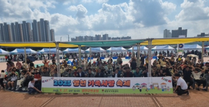 영천시가족센터,‘영천가족사랑축제’ 성황리 개최