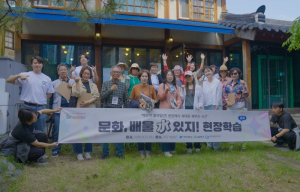 예천 문화기획학교 2기, 대구 북성로 문화현장 탐방