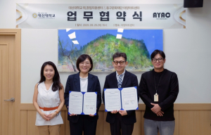 (재)대구동구문화재단 아트센터·대신대학교 취‧창업지원센터 지역 문화예술 발전 업무협약