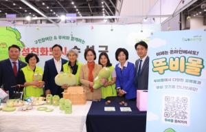 수성구, ‘2025 여성UP포럼’서 행복수성 구민참여단 ‘여성친화도시 홍보관’ 운영