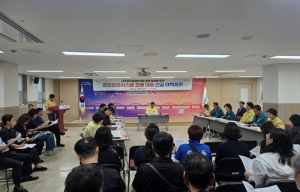 포항시, 국가정보자원관리원 화재 관련 긴급 대책회의 개최