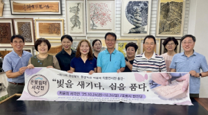 포항시 평생학습원, 은퇴자 삶을 밝히는 새로운 도전의 장 마련