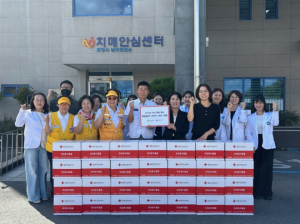 포항시 남구보건소, 추석 맞아 대한적십자사와 함께 나눔 실천