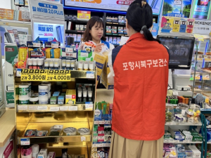 포항시 북구보건소, ‘생명사랑 실천가게’ 모니터링 실시