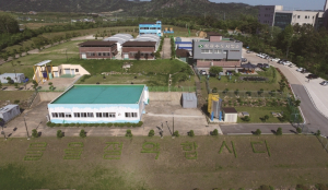 상주시, 도남정수장 현대화사업 공모 선정