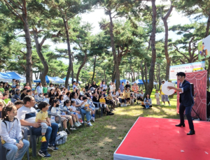 문경시 육아종합지원센터, ‘제9회 숲 페스티벌’ 개최