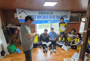 의성군 자원봉사센터, 도배 교육과 봉사로 취약가구 주거환경 개선