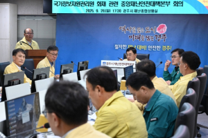 경주시, 국가정보자원관리원 화재에 따른 시민불편 최소화 총력