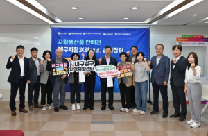 가을비 속 피어난 자립의 꿈  대구남구`2025년자활別別(별별)순회장터`개최