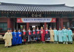 영덕·영해향교, 추계 석전대제 봉행