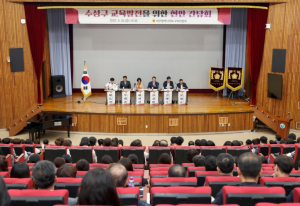 대구광역시의회 교육 1번지 수성구, 교육 현안 간담회 개최