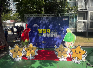 영양군, 대구 도심서 ‘찾아가는 별천지영양 장터’ 시범 운영