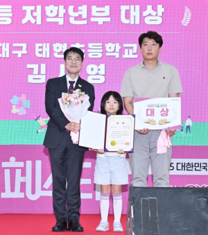 `2025 패밀리페스타 대구 · 여성UP포럼` 성황리 마무리