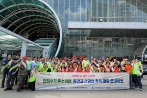 한가위 맞아 구미역 일원서 ‘안전점검의 날’ 캠페인