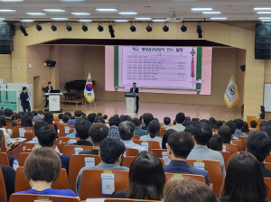 경북교육청, 학교 계약 업무 담당자 대상 실무 연수 개최