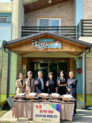 경북도의회 최병준 의원, 추석 앞두고 사회복지시설 위문