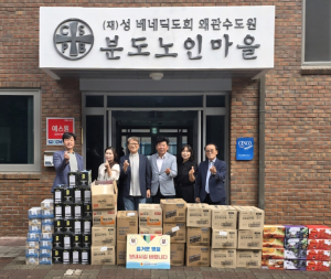 경상북도의회 추석맞이 사랑나눔 실천