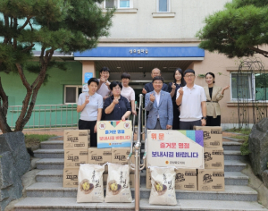 경북도의회, 추석 명절 맞아 따뜻한 온정 전해