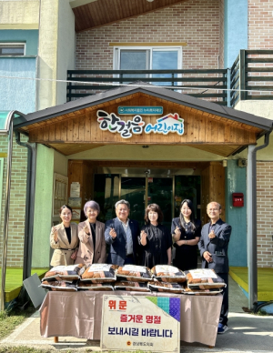 경북도의회, 추석 명절 맞아 따뜻한 온정 전해