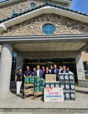 경북도의회, 추석 맞아 복지시설 위문