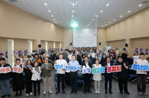 청년대로 누리다 in Pohang’ 제2회 청년의 날 기념식·정책포럼 성료