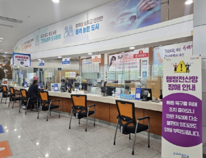 포항시, 국가 전산망 장애에 따른 민원실 연장 운영…29일부터 저녁 8시까지