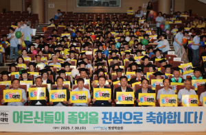 포항시민과 함께 한 평생학습 10년 성과,‘경상북도 평생학습 박람회’에서 펼쳐진다
