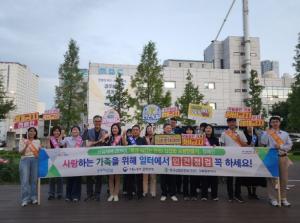 ‘일하는 모두의 안전’… 포항시·유관기관 합동, 산업재해 예방 캠페인 실시