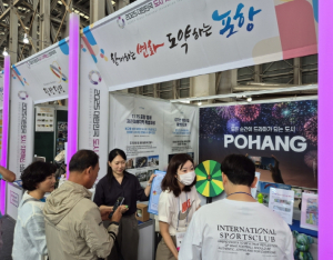 포항시 2025 도시·지역혁신 산업박람회’서 포항 도시재생사업 성과 알려