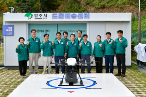 영주시, 영주호에서 드론배송시연 성공! 서천, 영주호 드론배달서비스 개시