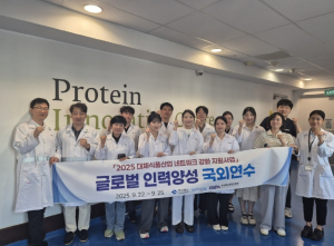 포항시, 푸드테크산업 선도!…‘대체식품 글로벌 인재양성’해외연수
