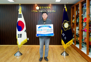 경주시의회 이동협 의장, ‘2025 남도국제미식산업박람회’ 릴레이 응원 캠페인 동참