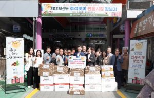 한울본부, 추석맞이 전통시장 장보기 행사 시행