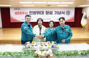 민방위대 창설 50주년, 시민 안전 지키는 대구의 든든한 보루