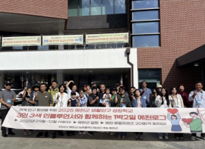 예천군, 3인3색 인플루언서와 함께하는 1박2일 `예천로그` 운영