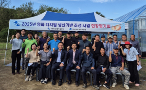 양파 기계화를 위한 첫 발걸음, 구미시 양파 시설육묘 평가회 개최