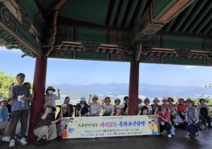 북구청 `스토리가 있는 재미있는 문화유산탐방`“침산공원 편”