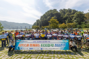 칠곡군,`ECO칠곡! 쓰담걷기`로 새단장