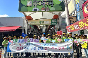 달서구청. 풍성한 한가위처럼 청년들의 결혼도 풍성하게